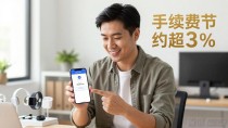 BitPie钱包做全球贸易?三个落地策略分享