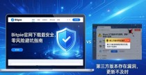Bitpie官网下载最安全，零风险避坑指南