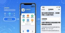 比特派钱包交易安全密码设置教程