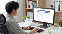 数字货币怎么买？新手入场实战指南