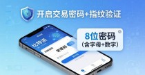 比特派安全使用：防丢币必做4个设置