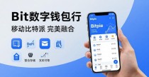 Bitpie钱包与手机比特派的完美结合：一站式数字资产管理体验