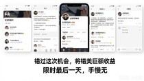 存款买数字货币?别让养老钱打水漂