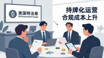 美国数字货币法案影响几何?投资者必看