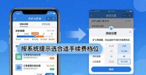 BitPie安卓版订单管理操作指南