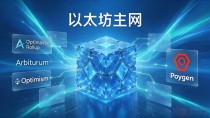 数字货币新贵：这些后起之秀值得关注