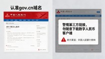 数字货币有官网吗？普通人搜索前一定先搞懂这几类，别点进坑里