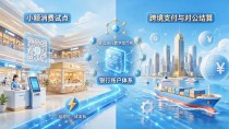 想知道数字货币怎么改革的？数字人民币这些变化你可能没注意