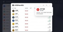 比特派Bitpie正式版下载教程 教你实用方法提升加密资产投资效率