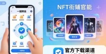 比特派钱包官方APP新功能实测与用户真实评价