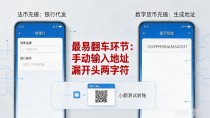 数字货币卡操作教程：激活转账充值全流程拆解