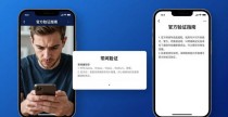 比特派钱包app官方下载 正规来源与验证方法详解