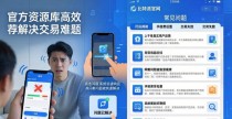 比特派官网推荐资源 新老用户都能用