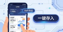 比特派新功能怎么用？教程来了