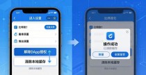 比特派钱包5.2卸载教程：安全删除不留隐患