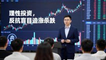 数字货币吴晓杰是谁？带你了解这位加密圈知名人物