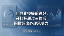第一次买卖数字货币？注册开户、下单交易、提币到账，全流程讲透