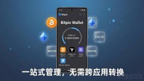 Bitpie钱包安卓版为何值得选?这三点很关键