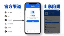 Bitpie安卓版安全设置全攻略，账户与资金这样保护最稳妥