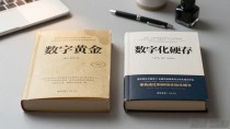 数字货币研究的书籍推荐，帮你系统入门