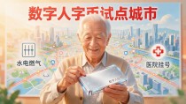 大批数字货币试点城市名单再更新，数字人民币试点到哪一步了