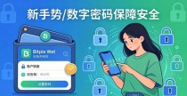 Bitpie钱包安全下载安装指南