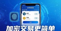比特派钱包安卓版下载：加密交易更简单