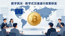 央行数字货币来了：CBDC到底是什么？