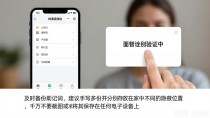 比特派钱包怎么下载？手把手教你安心做长期币