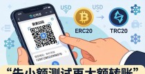 比特派Bitpie新手必看：从下载到交易全攻略