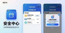 比特派钱包如何做市场监管?下载前必看指南