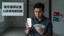 菲律宾数字货币骗局怎么破？在菲华人踩过的坑讲给你听